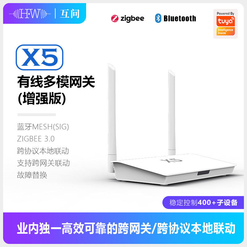 Smart Home Gateway - ดูเดิล ซิกบี บลูทูธ ดูอัล-โหมด X5 เกตเวย์