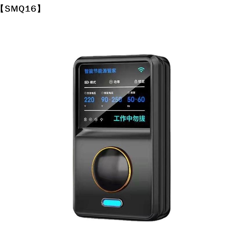 อุปกรณ์ประหยัดพลังงานไฟฟ้าอัจฉ - Smart Home Energy Management บทวิจารณ์และราคา