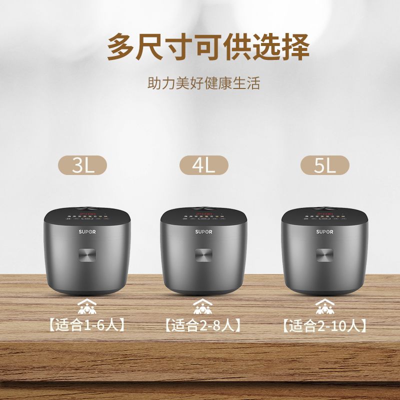 หม้อหุงข้าวอัจฉริยะรุ่นใหม่ คว - Upgrade Smart Home บทวิจารณ์และราคา
