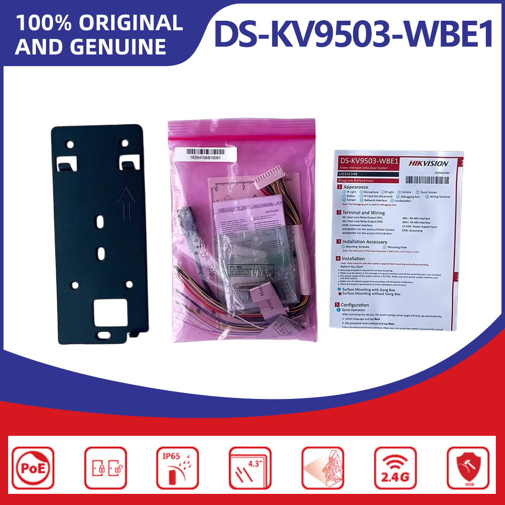 Hikvision DS-KV9503-WBE1 ระบบจ - Smart Home Hikvision บทวิจารณ์และราคา