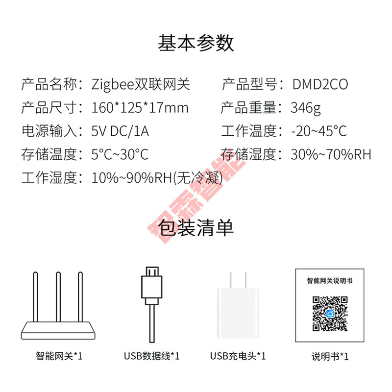 เกตเวย์อัจฉริยะ Tuya แบบใช้สาย - Smart Home Gateway บทวิจารณ์และราคา