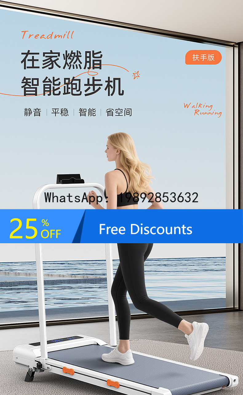 ลู่วิ่งออกกำลังกายแบบคาร์ดิโอส - Upgrade Smart Home บทวิจารณ์และราคา