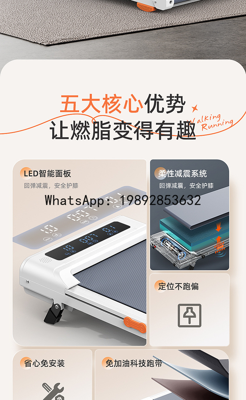 ลู่วิ่งออกกำลังกายแบบคาร์ดิโอส - Upgrade Smart Home บทวิจารณ์และราคา