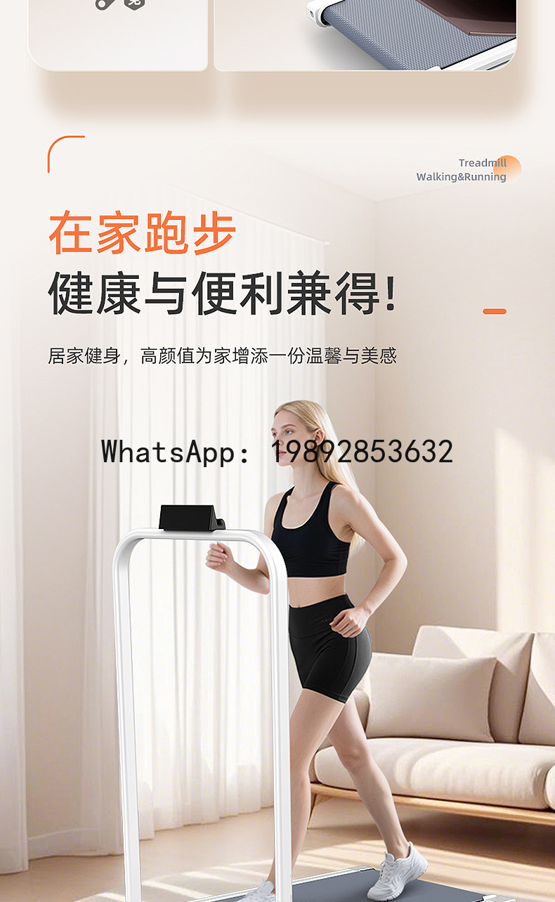 ลู่วิ่งออกกำลังกายแบบคาร์ดิโอส - Upgrade Smart Home บทวิจารณ์และราคา