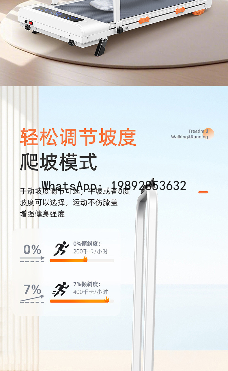 ลู่วิ่งออกกำลังกายแบบคาร์ดิโอส - Upgrade Smart Home บทวิจารณ์และราคา